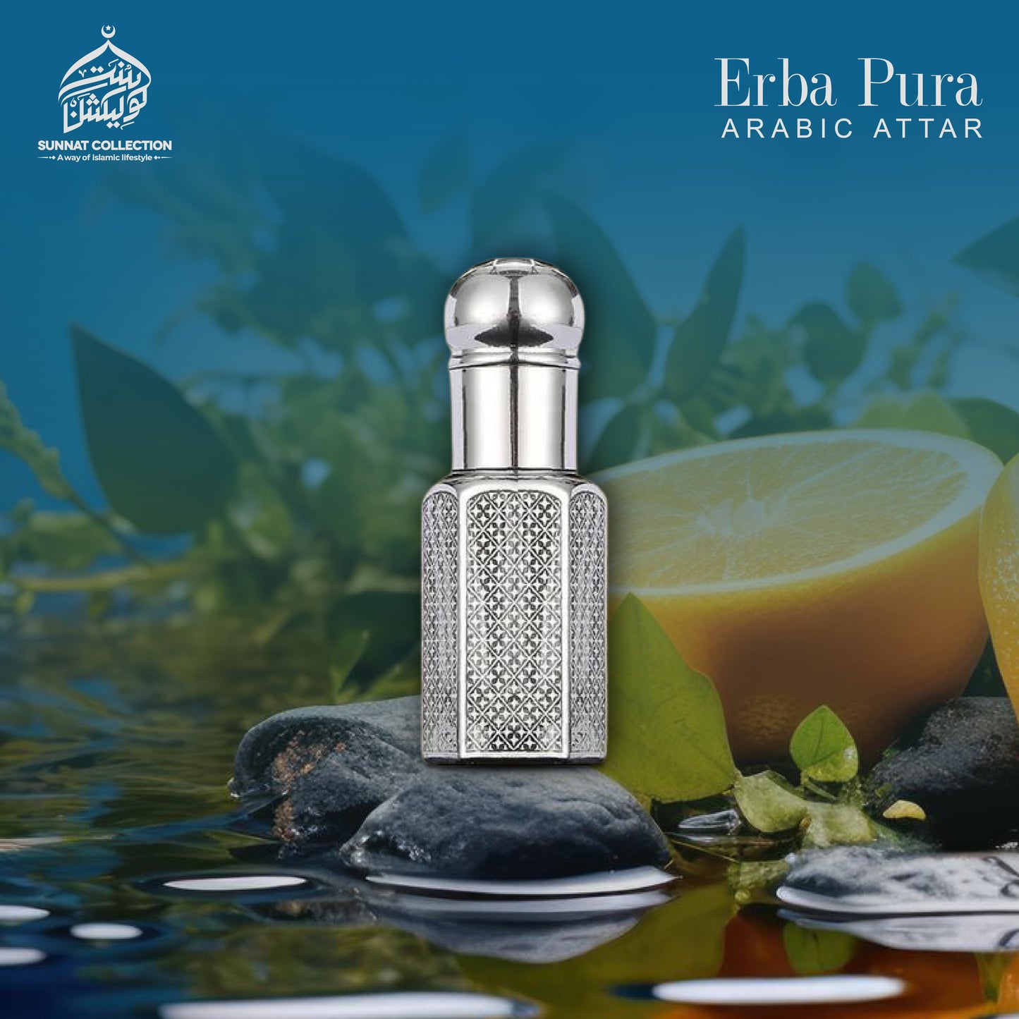 Erba Pura