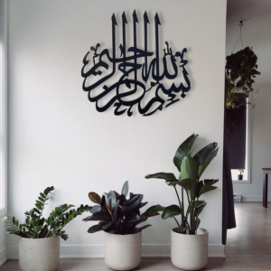 Bismillah Wall Art – Islamic Wooden Calligraphy (Square)