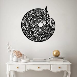 Large Round Qul – Islamic Decorative Wall Art in Black (18" & 24" Round)