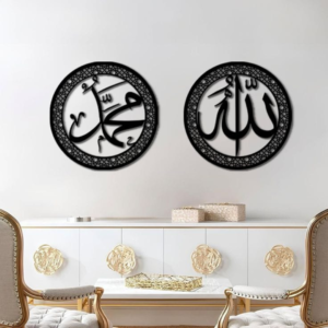 Allah & Muhammad (Round) – Islamic Wooden Calligraphy Disc Set