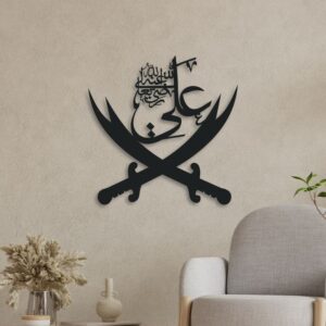 Hazrat Ali (SA) and Sword – Islamic Silhouette Wall Art (Black)