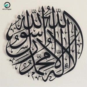 Round Kalma Calligraphy – Islamic Declaration of Faith in Circular Design (16" & 24" Round)