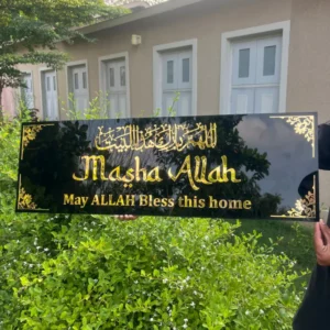 Mashallah Acrylic Board – Islamic Welcome Sign for Home Entrance (12"x24")