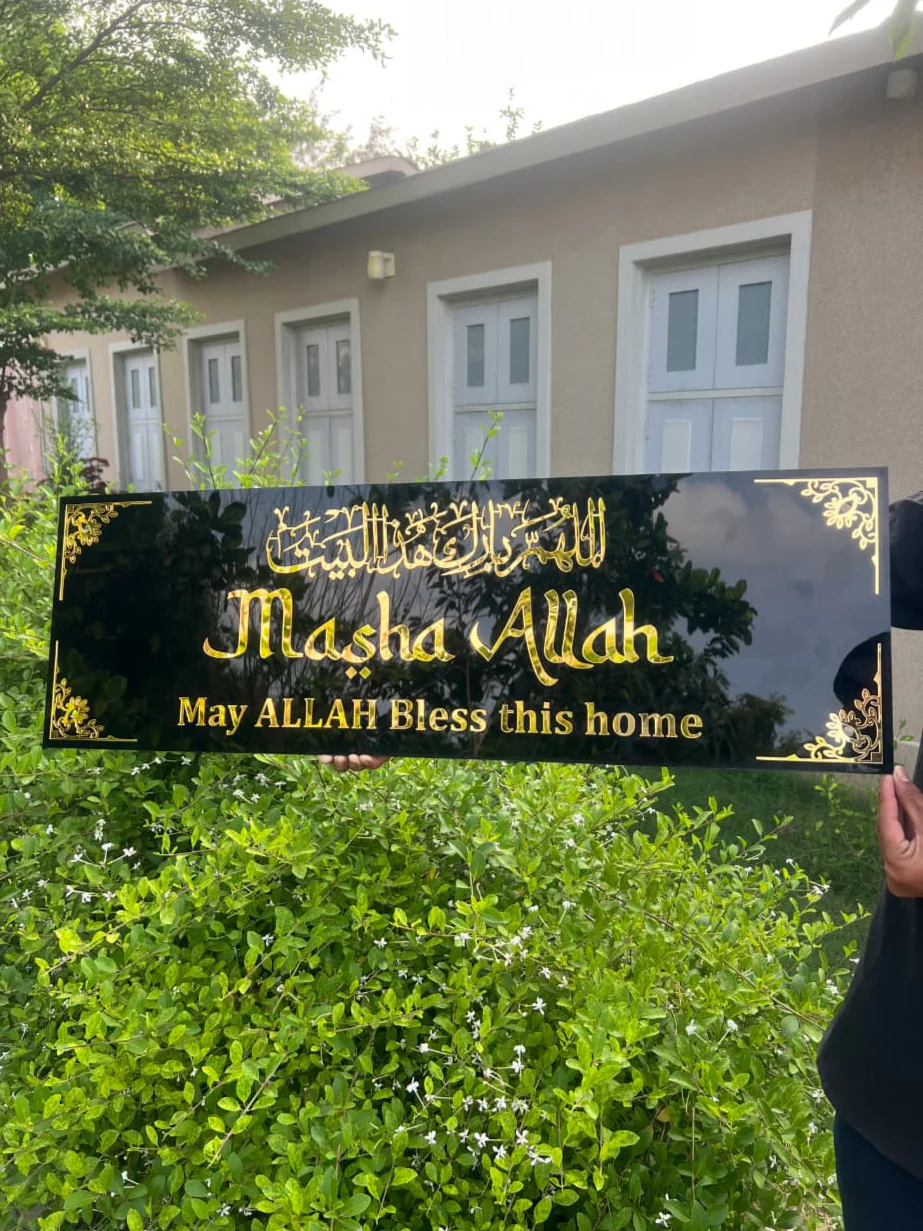 Mashallah Acrylic Board – Islamic Welcome Sign for Home Entrance (12"x24")