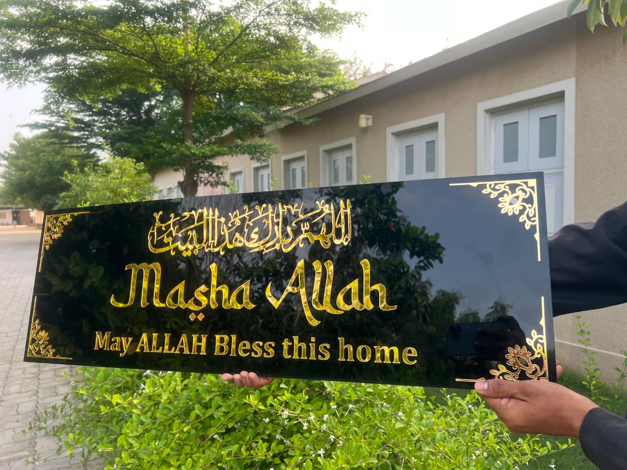 Mashallah Acrylic Board – Islamic Welcome Sign for Home Entrance (12"x24") - Image 2