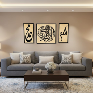 Allah, Kalma & Muhammad Calligraphy – Islamic Wooden Wall Art (32"x16")