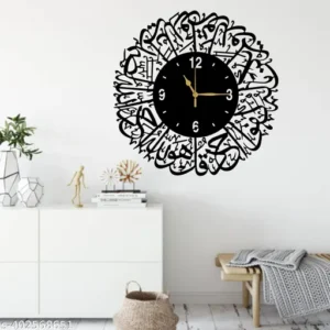 Surah e Ikhlas Wall Clock – Islamic Calligraphy Timepiece with Quran Verse (16"x16")