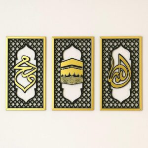 Allah, Kabah, Muhammad Design 02 – Slender Islamic Wall Art Trio (24"x20" Overall)