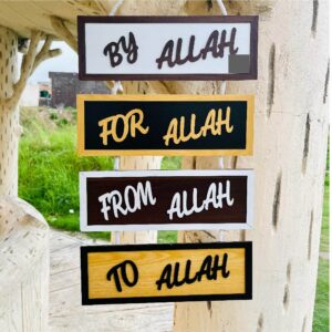 By Allah From Allah Hanging Frame – Islamic Quote Wall Art (30"x16")