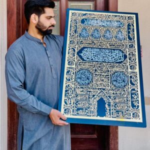 Kiswah Kaabah Frame – Black