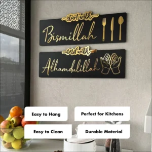Bismillah – Alhamdulillah Kitchen Wall Art (Dual Panel or Single Board)