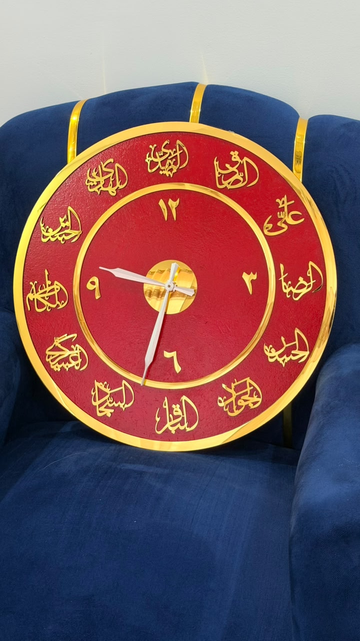 12 Imam (A.S) Acrylic Islamic Wall Clock - Image 2