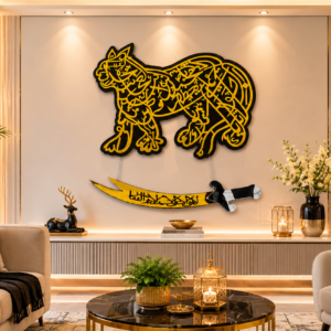 Nad E Ali Lion Calligraphy With Zulfiqar