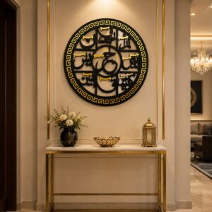 Loh e Qurani Design l Premium Islamic Wall Decor