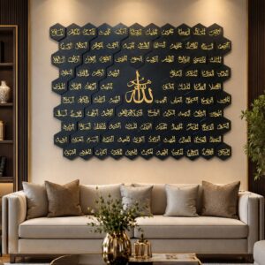 99 Names Of Allah (Asma Ul Husna) Premium Hexagonal Islamic Wall Art