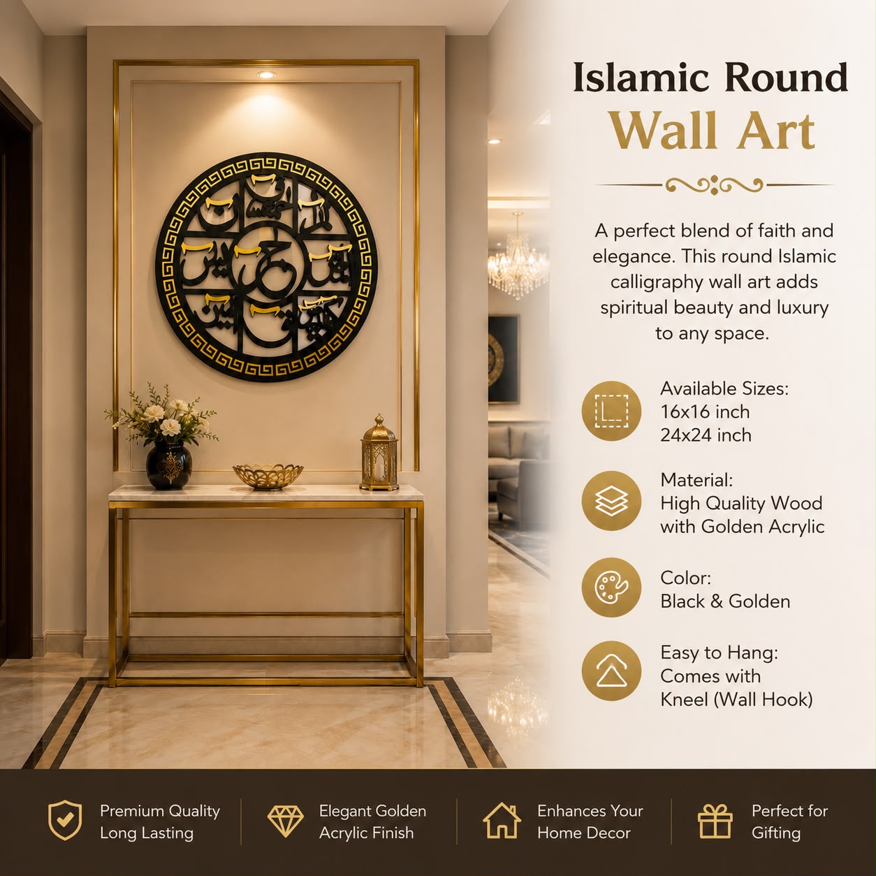 Loh e Qurani Design l Premium Islamic Wall Decor - Image 4