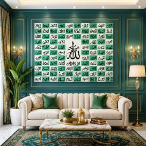 99 Names Of Allah l Asma Ul Husna